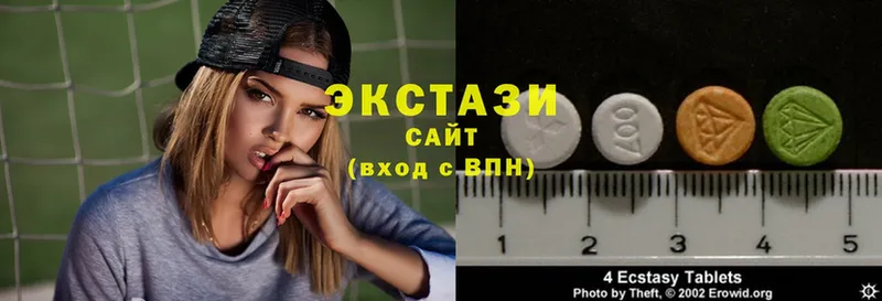 omg зеркало  Новоуральск  ЭКСТАЗИ XTC 