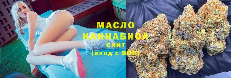 Дистиллят ТГК THC oil  Новоуральск 